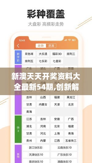 推荐 第24页