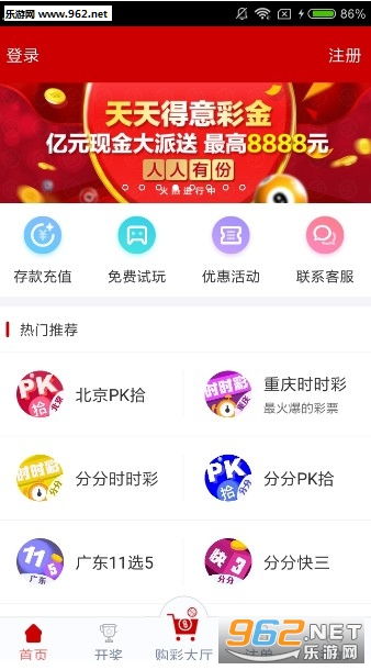 新澳天天开奖资料大全三中三，深度解析与预测，新澳天天开奖资料解析与预测，三中三深度探索与趋势展望