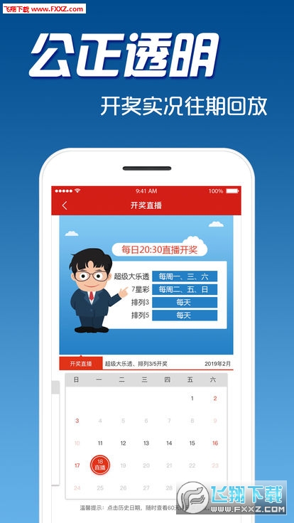 揭秘澳门118开奖站，一网打尽开奖信息，澳门118开奖站全揭秘，开奖信息一网打尽