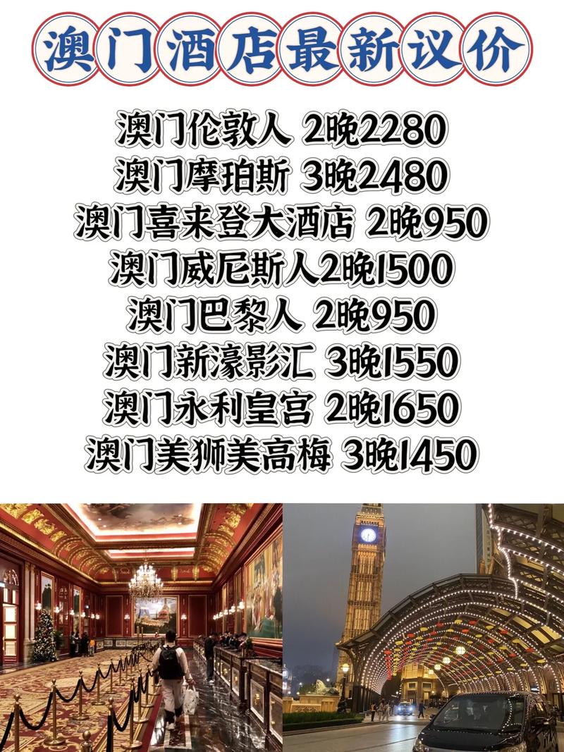 2025年澳门大全免费金锁匙，澳门2025年大全免费金锁匙指南