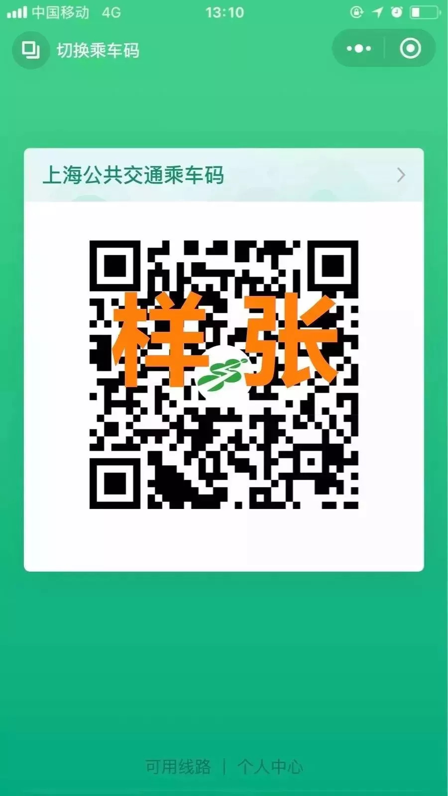 澳门特马今晚开什么码，深度解读与预测分析，澳门特马今晚开码深度解读与预测分析