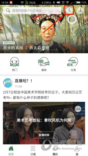 澳门六开奖结果2025开奖记录今晚直播，探索彩票的魅力与期待，澳门六开奖结果直播探索彩票魅力与期待，今晚揭晓2025开奖记录
