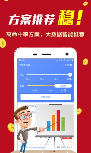 494949最快开奖结果 香港，香港494949最新开奖结果快速揭晓