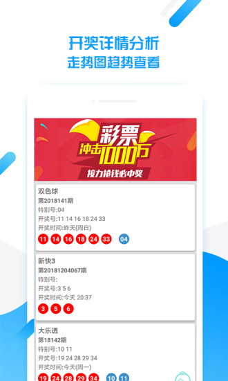 2025新澳天天资料免费大全——一网打尽最新信息，2025新澳天天资料免费大全，最新信息一网打尽