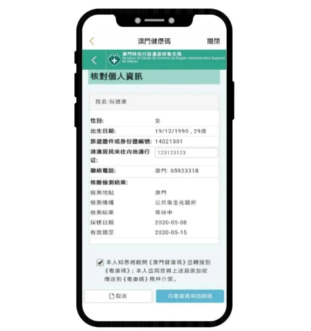 新澳门一码一码，探索真实的100%准确性，澳门一码一码揭秘，真实准确的探索之旅