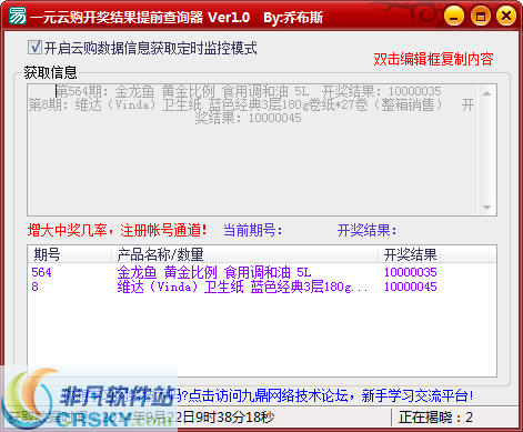 推荐 第23页