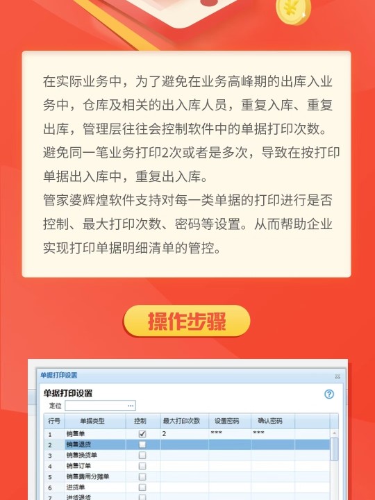 管家婆一肖一码，管家婆精准一肖一码预测