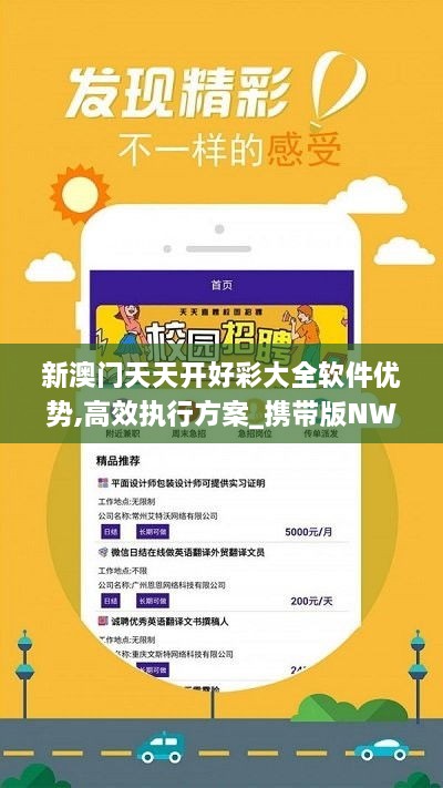 新澳天天免费好彩六肖——揭秘彩票背后的秘密，揭秘新澳天天免费好彩六肖彩票背后的秘密