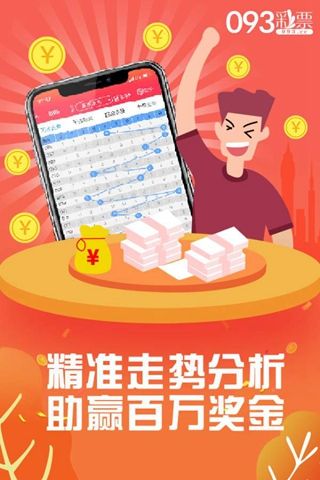 管家婆一码一肖100中奖，管家婆一码一肖中奖秘籍揭秘