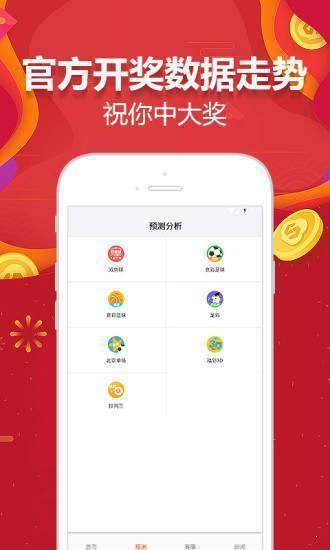 新澳天天开奖资料大全下载安装——全方位指南，新澳天天开奖资料大全下载与安装——详尽指南