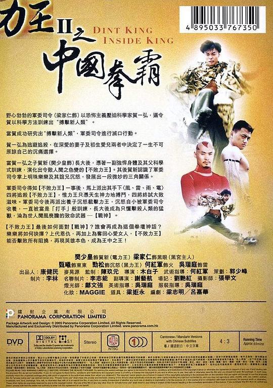 王中王王中王免费资料大全一，王中王免费资料大全一网打尽
