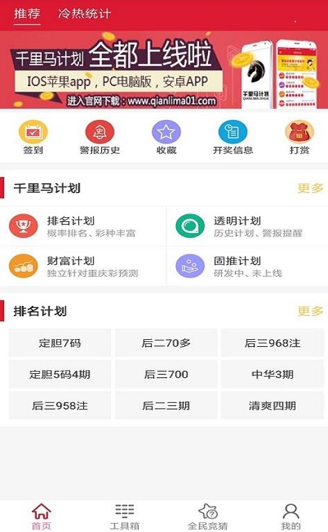 财经 第21页