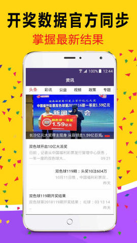 2025新澳门天天开好彩大全正版，展望美好未来，澳门未来展望，新机遇下的天天好彩之路