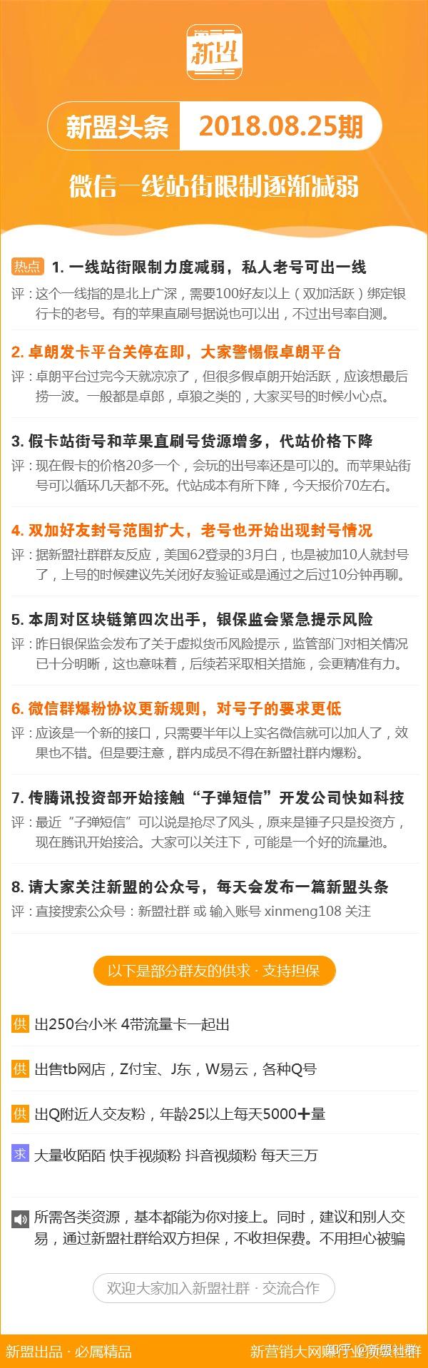 揭秘，2025新澳今晚开奖号码139的热门分析与预测，揭秘，2025新澳今晚开奖号码预测与热门分析，重点关注号码139