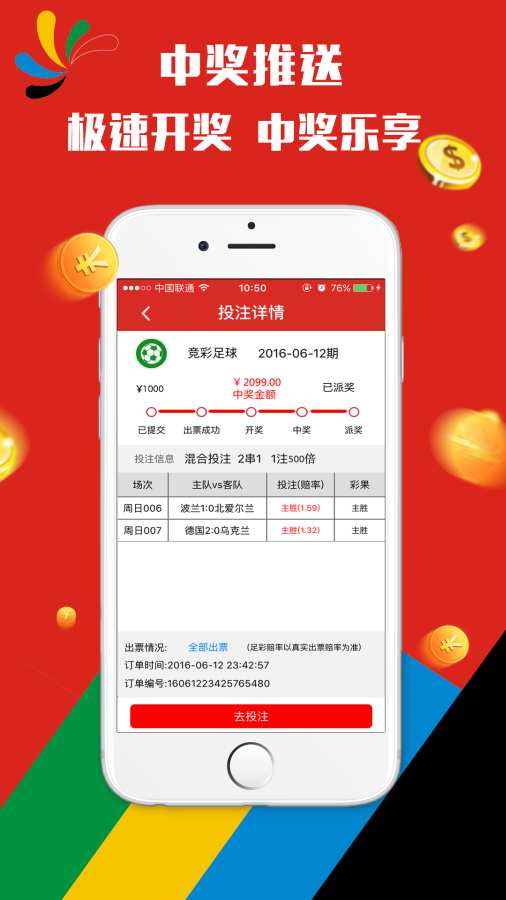 澳门天天彩期期精准龙门客栈，揭秘彩票背后的秘密，澳门天天彩期期精准揭秘，龙门客栈彩票背后的秘密探索