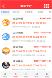 香港4777777的开奖结果，揭秘与解析，香港4777777开奖结果揭秘与深度解析
