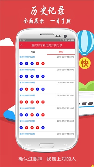 揭秘2025今晚新澳开奖号码——探寻幸运之门，探寻幸运之门，揭秘新澳开奖号码预测及分析 2025今晚版