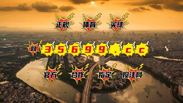 澳门王中王六码新澳门，揭秘与探索，澳门王中王六码揭秘与探索之旅