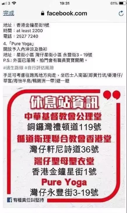 香港二四六开奖免费结果——全面解读与深度剖析，香港二四六开奖结果深度解读与剖析