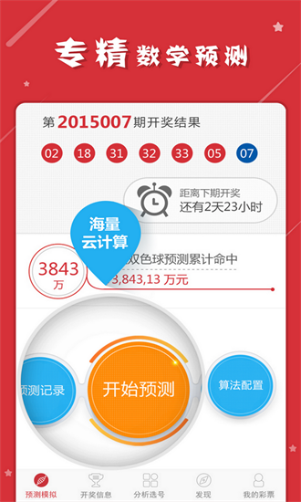 揭秘管家婆一码一肖的奥秘，真实准确的预测之道，揭秘管家婆一码一肖预测奥秘，真实准确的生肖运势之道