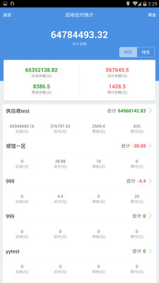 管家婆2025资料精准大全，管家婆2025精准资料大全汇总