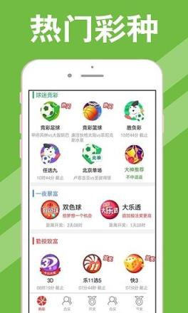 新澳天天开奖资料大全最新