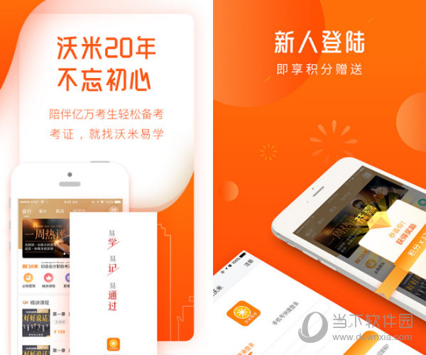 三肖必中特三肖必中，三肖必中预测揭秘，特选生肖中奖秘籍