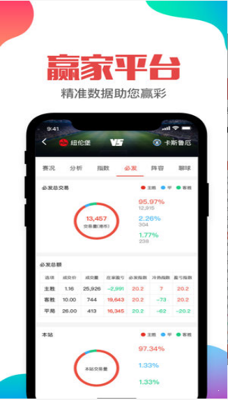 7777788888管家婆资料，管家婆资料大揭秘