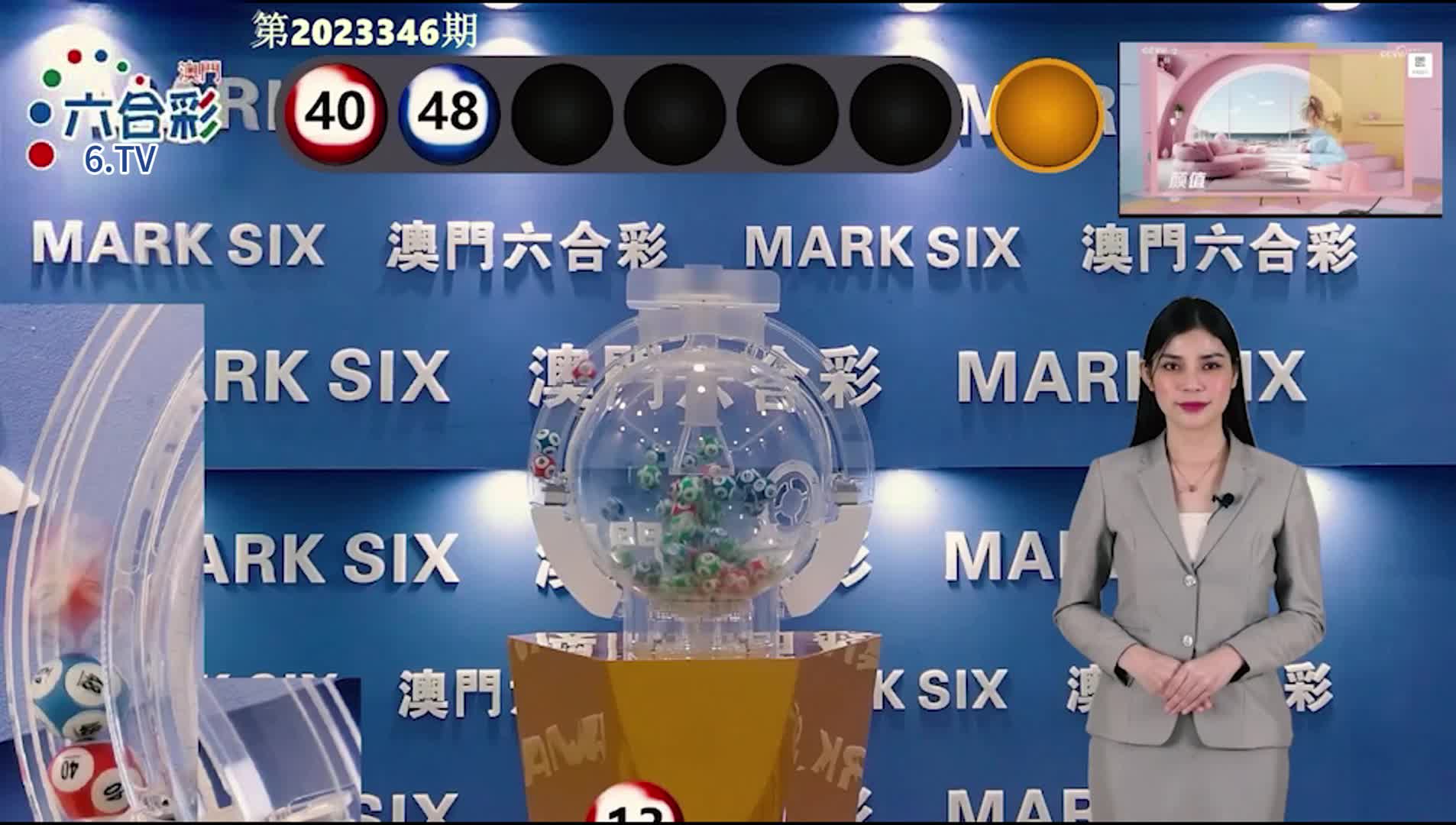 澳门四肖八码期期准免费公开?，澳门四肖八码期期准免费公开揭秘