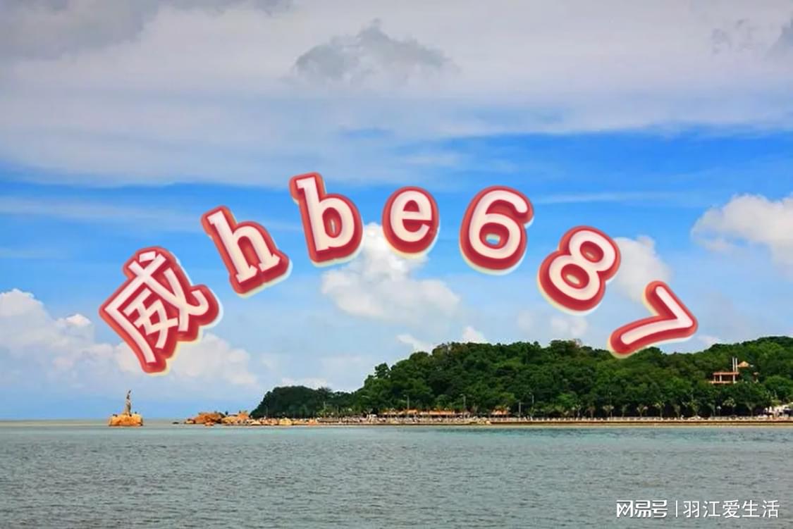 新澳今晚六给彩开奖结果揭晓，期待与惊喜交织的时刻，新澳今晚六给彩开奖结果揭晓，期待与惊喜的时刻来临
