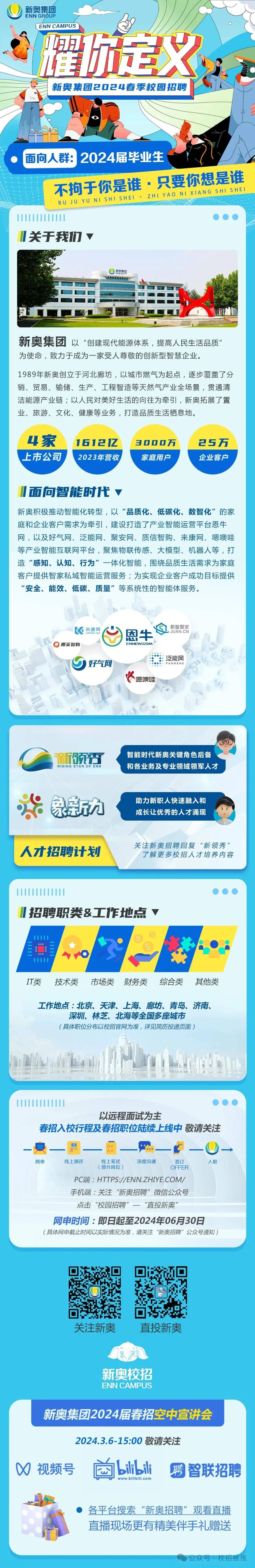 2025新奥正版资料免费，2025新奥正版资料免费获取指南