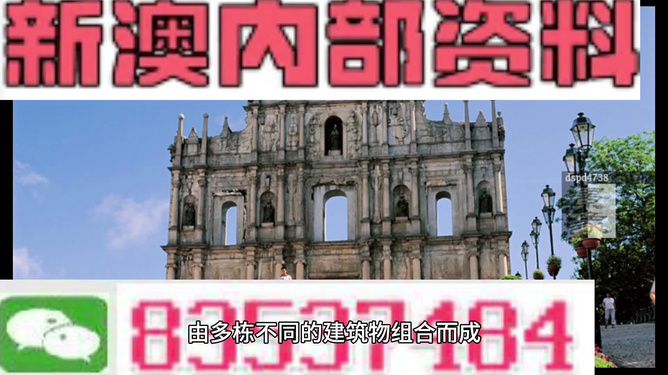 新澳准资料免费提供，新澳准资料免费分享
