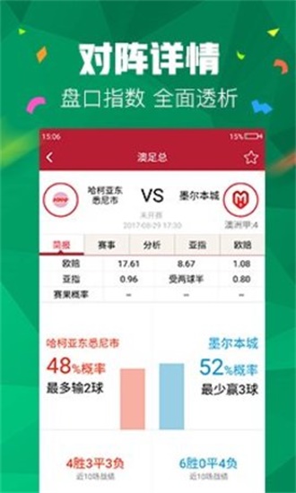 管家婆最准免费资料大全——深度解析与实用指南，管家婆最准免费资料大全，深度解析与实用指南全攻略