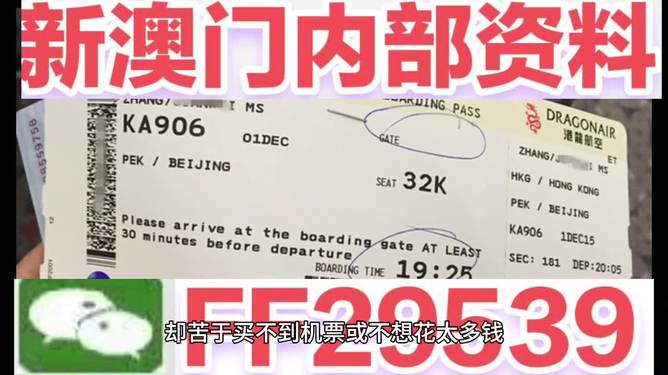 2025澳门马今晚开奖记录，澳门马今晚开奖记录（2025年最新开奖记录）