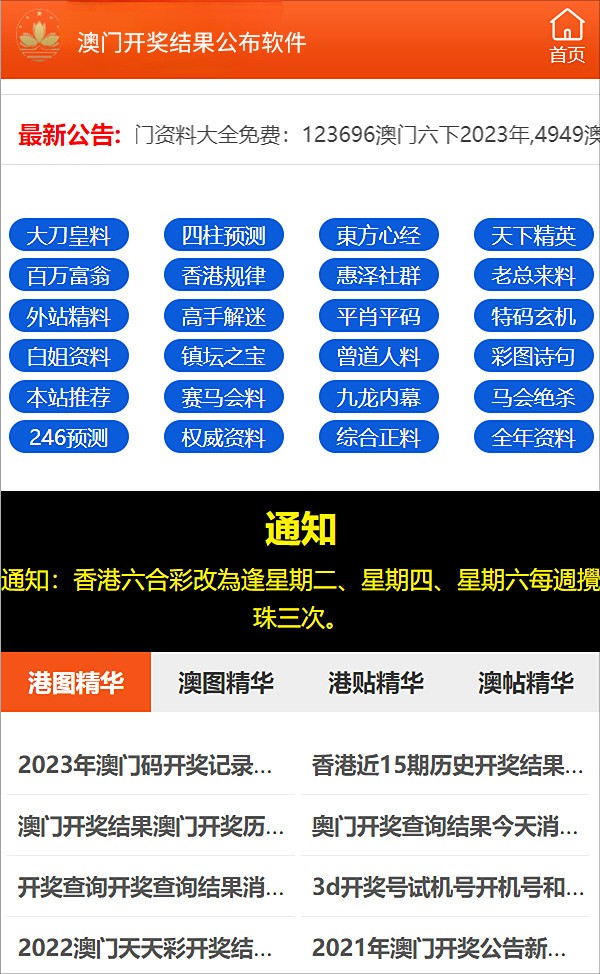 奥门天天开奖码结果及澳门开奖记录深度解析——以4月9日为例，澳门开奖实录深度解析，以4月9日为例的天天开奖码结果回顾与记录分析