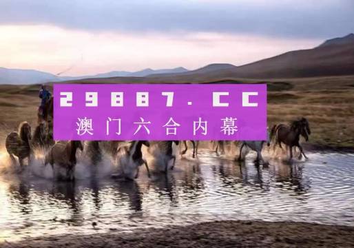 今晚澳门特马开什么今晚四不像，澳门特马今晚开奖结果及四不像分析