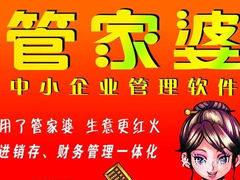揭秘77778888管家婆老家必中奥秘，揭秘，77778888管家婆必中老家奥秘揭秘