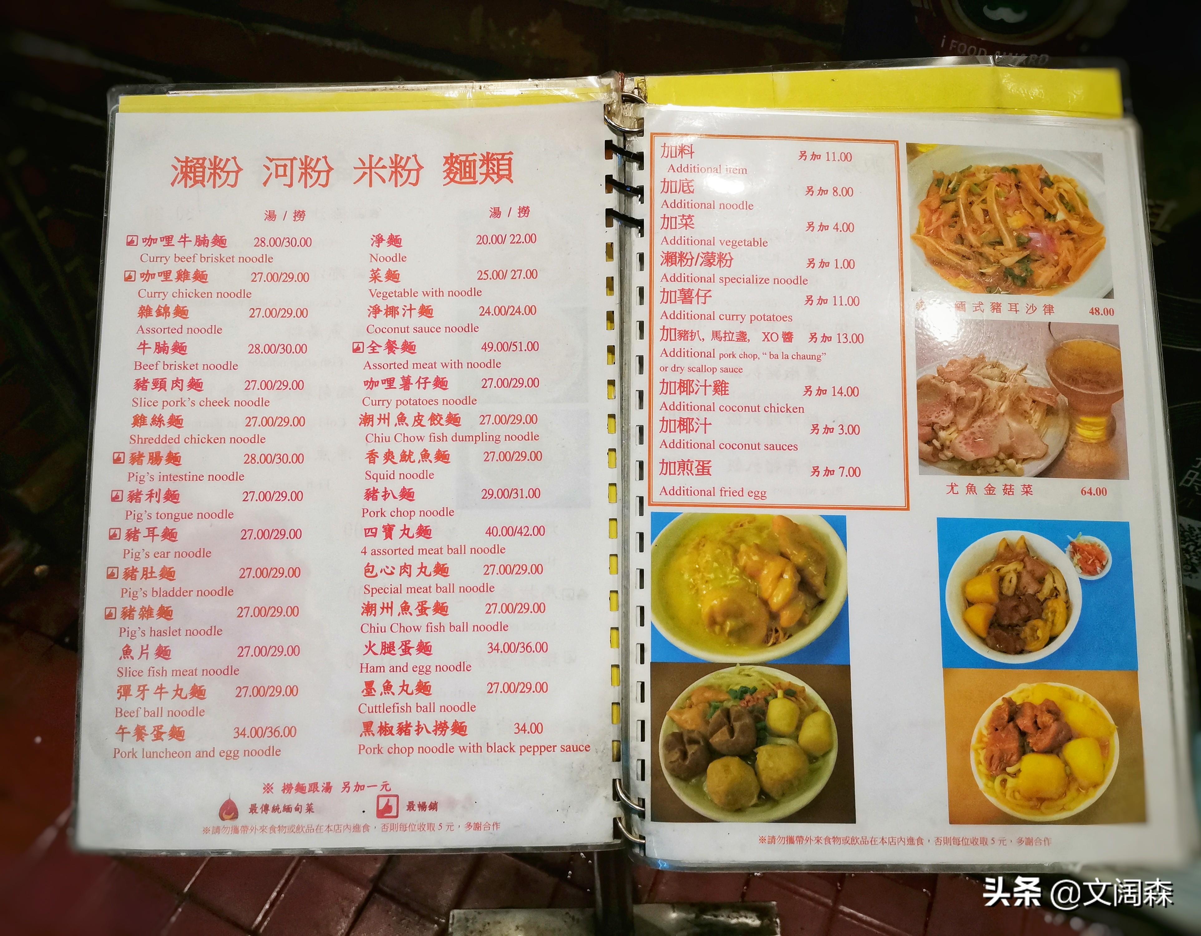 新澳精准资料免费提供——濠江论坛的新篇章，濠江论坛新篇章，新澳精准资料免费分享