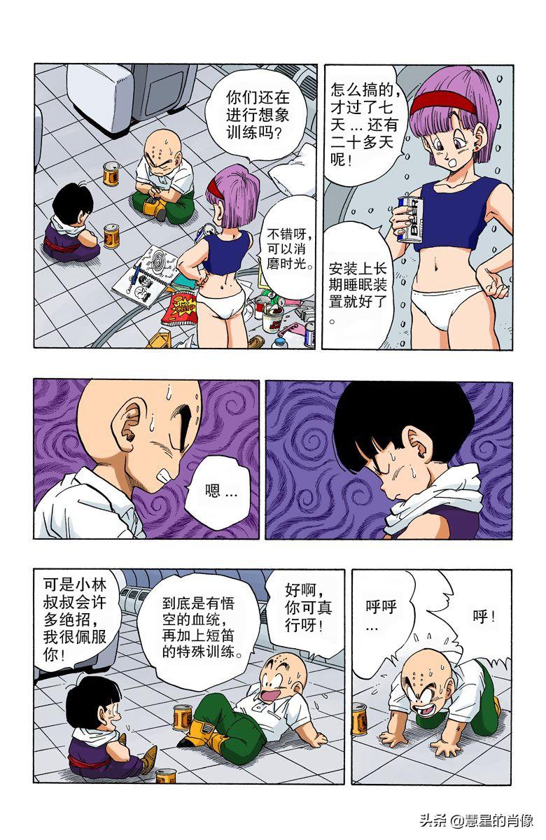 二四六天天彩资料大公开，独家揭秘，二四六天天彩资料全揭秘