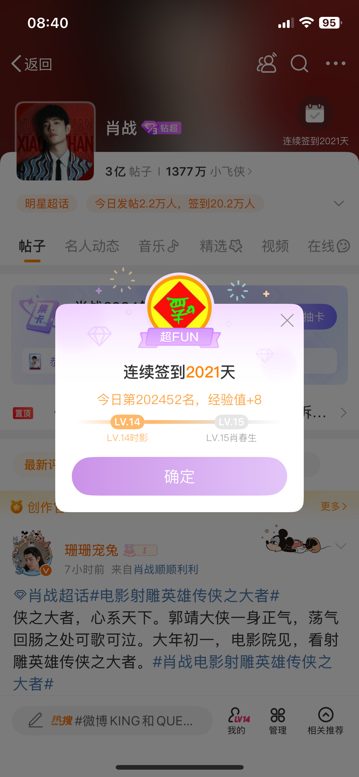 揭秘2025管家婆一特一肖的神秘面纱，揭秘神秘管家婆，一特一肖的神秘面纱揭晓