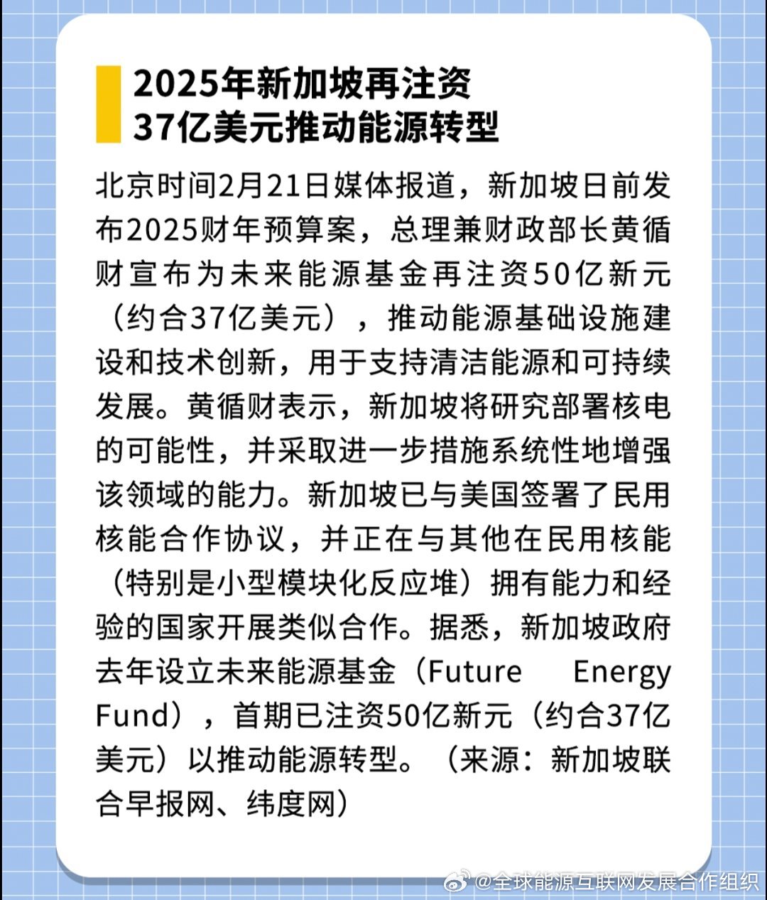 新澳2025年正版资料，新澳2025年正版资料概览