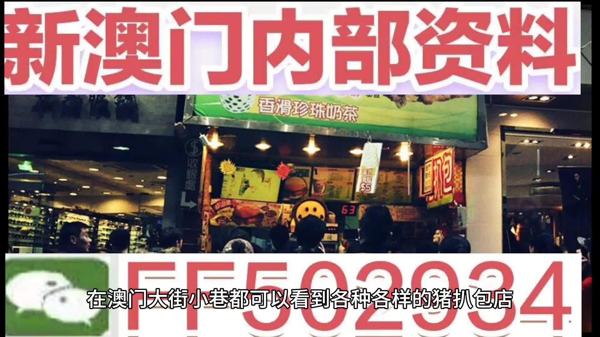 亿彩网，澳门特马今晚开奖，期待与惊喜交织的盛宴，澳门特马今晚开奖，亿彩网盛宴，期待与惊喜交织的时刻