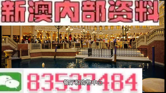 澳门最准资料大全免费——探索澳门的无限魅力，澳门最全资料免费公开，探索无限魅力的澳门