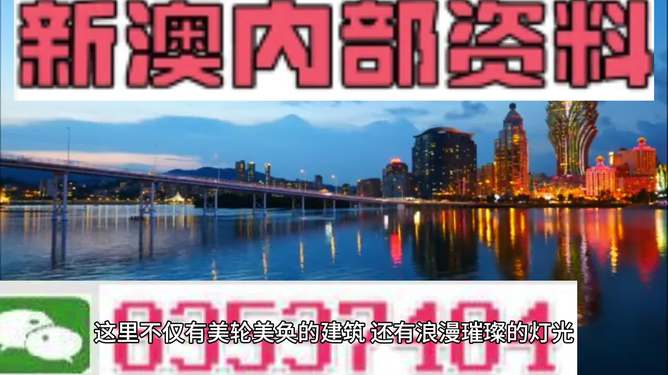 澳门精准资料免费正版大全，一网打尽各类实用信息，澳门正版实用资料大全，一网打尽精准实用信息