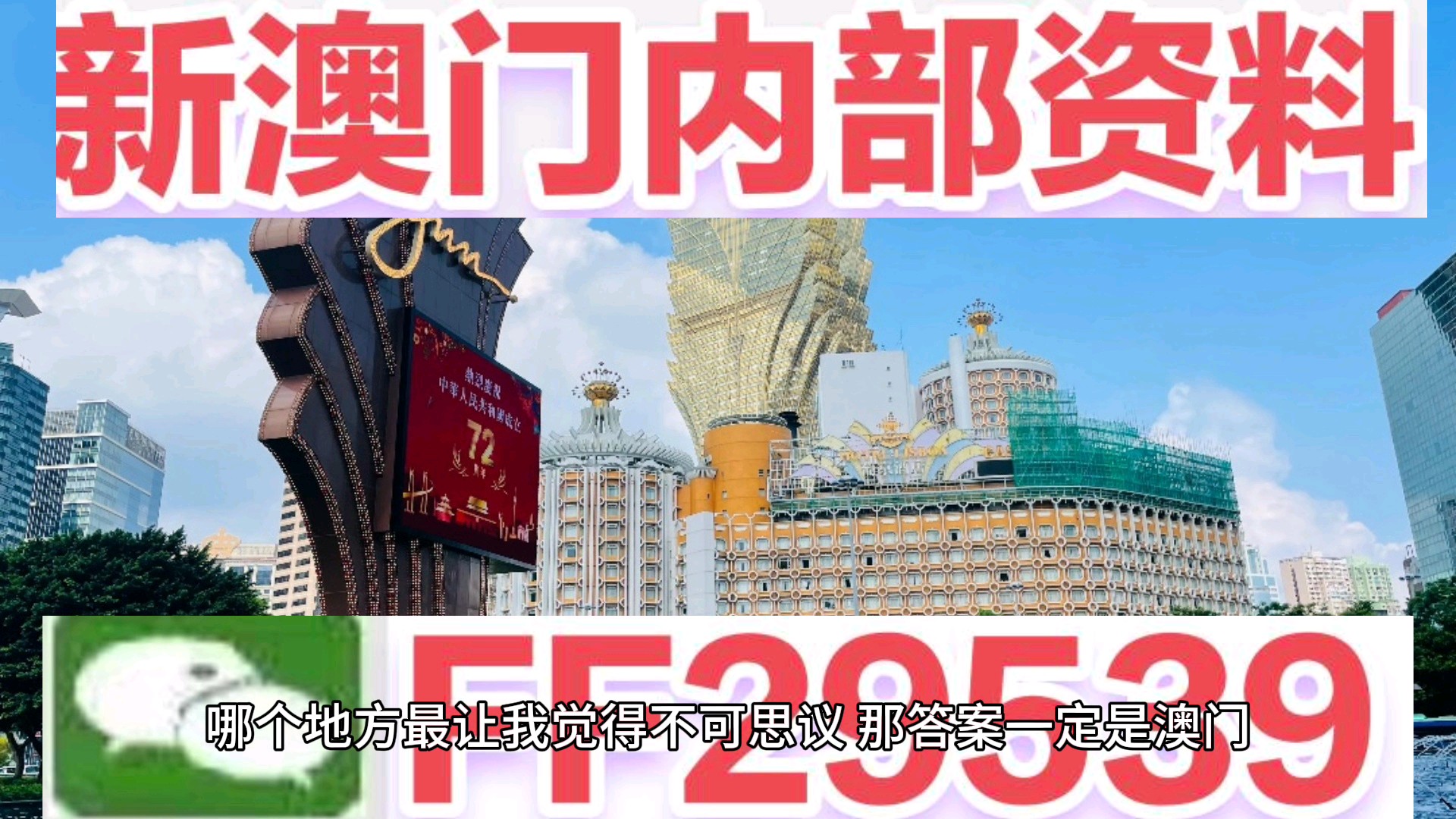 揭秘，2025年澳门今晚生肖开彩大揭秘，2025年澳门今晚生肖开彩大揭秘，揭秘背后的秘密与真相