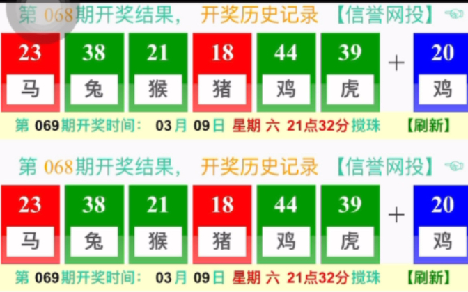 澳门六开彩天天开奖结果生肖卡，澳门六开彩天天开奖结果，生肖卡揭晓