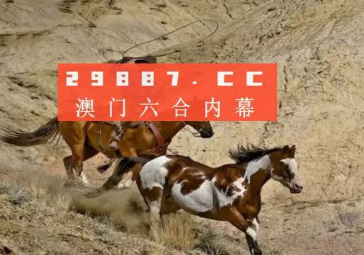 奥门今晚特马四不像生肖图，澳门今晚特马生肖图预测，四不像生肖图揭秘