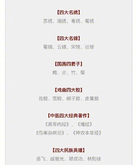 新澳门精准四肖期期中特公开，探索澳门博彩文化的新篇章，澳门博彩文化新篇章揭秘，精准四肖期期中特公开探索