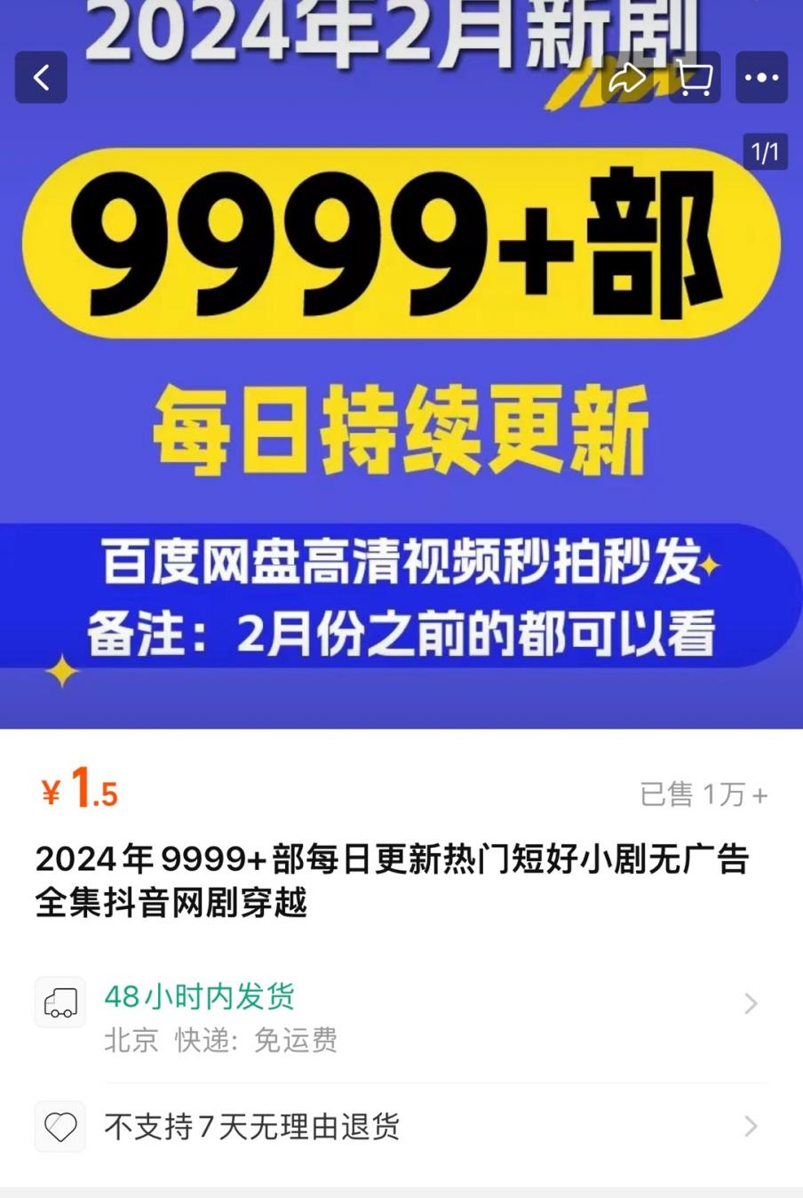 7777788888王中王开奖十记录网一，王中王开奖十记录网一，7777788888开奖历史回顾