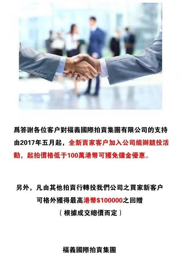 新澳六叔精准资料大全揭秘，第111期深度解析，新澳六叔精准资料大全深度解析，第111期揭秘